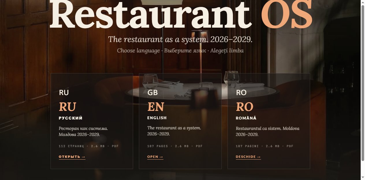 Restaurant OS